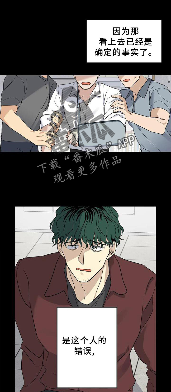 第29章：对不起0