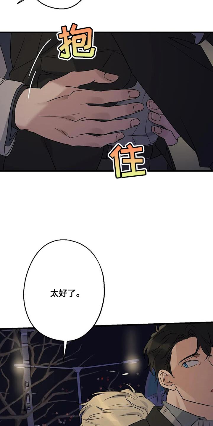 第49章：看电影15