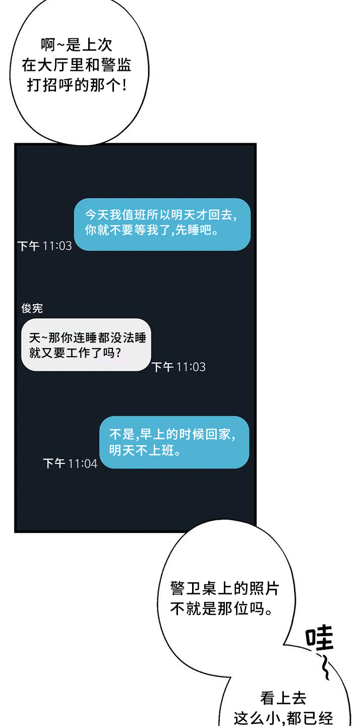 第32章：咨询13