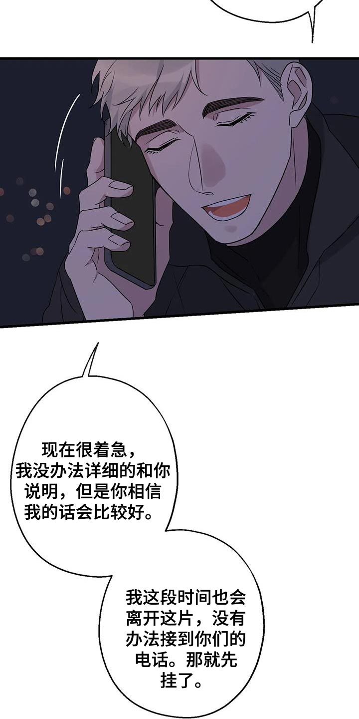 第57章：大问题34