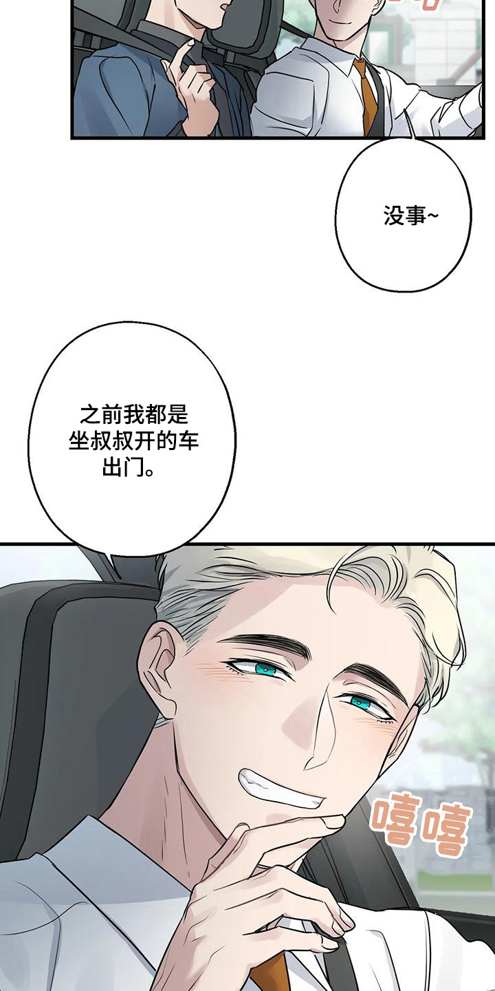 第19章：请求15