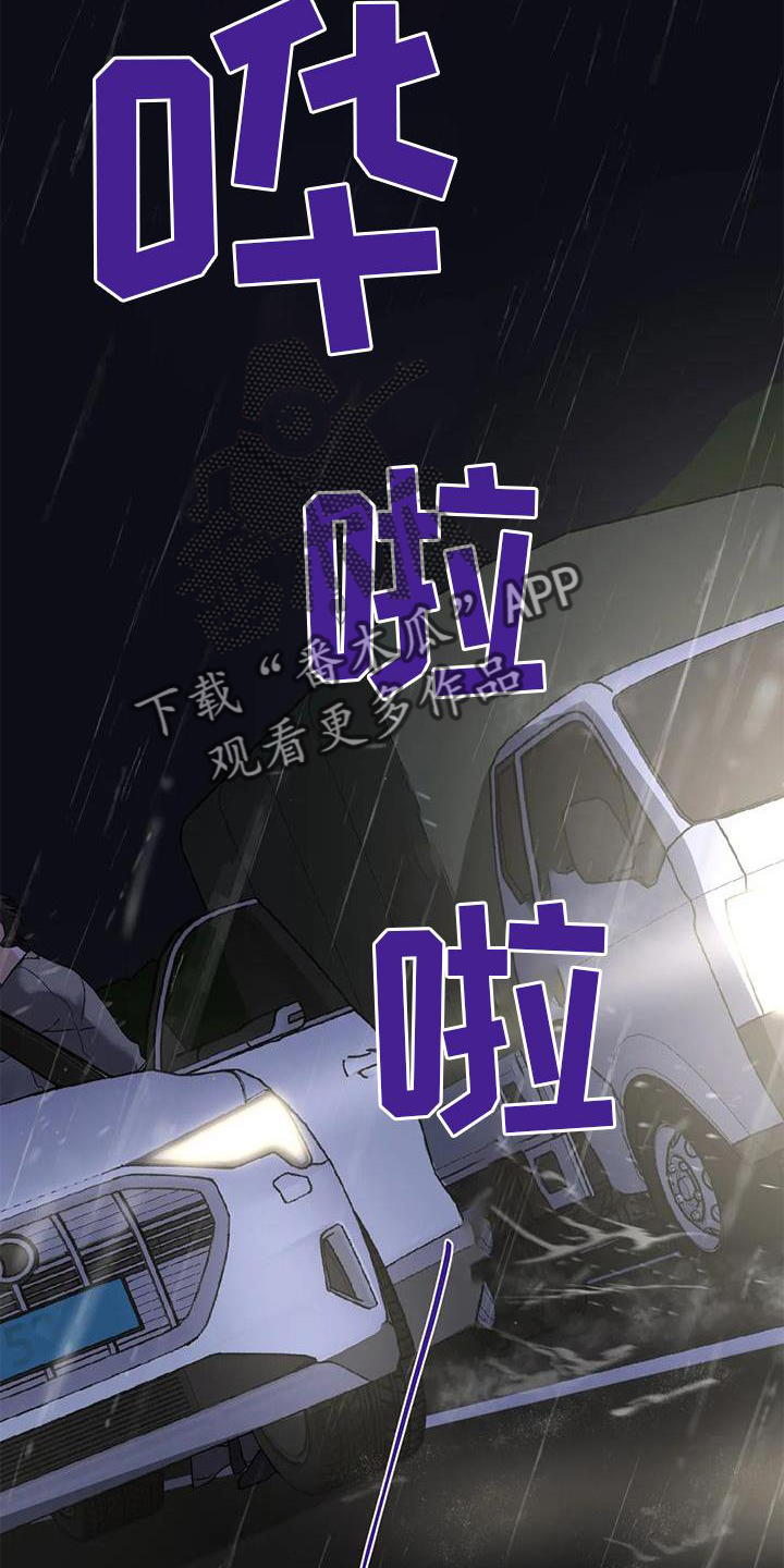 第27章：请你告诉我25