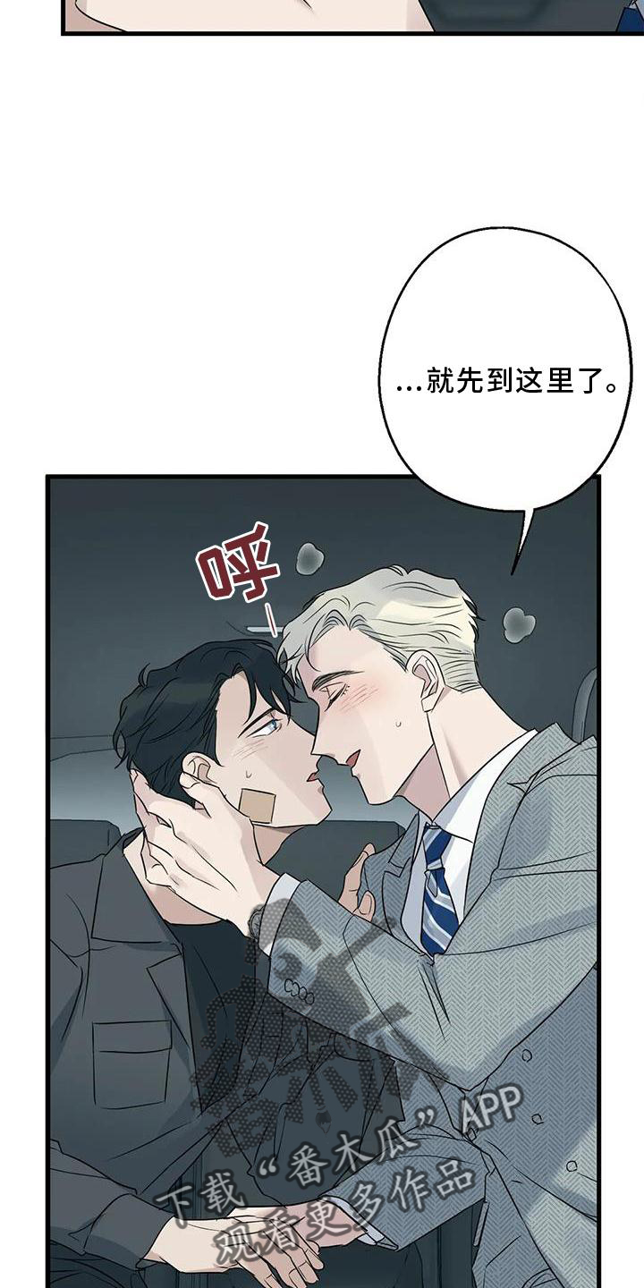 第39章：了解27
