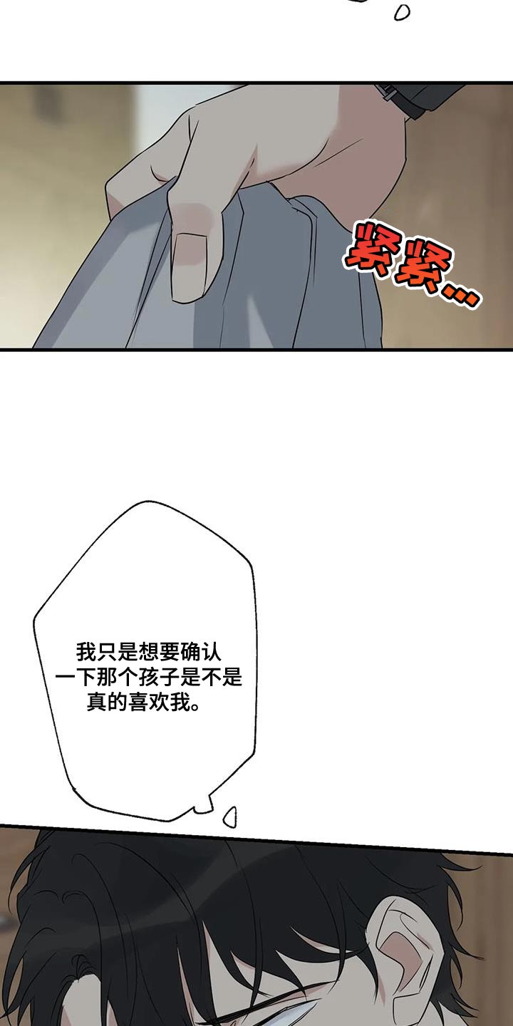 第65章：复仇19