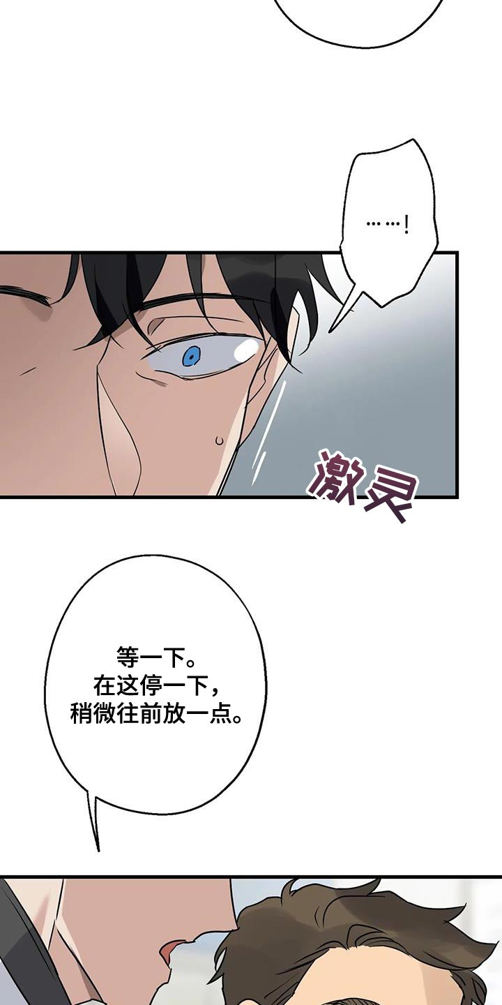 第51章：调监控33