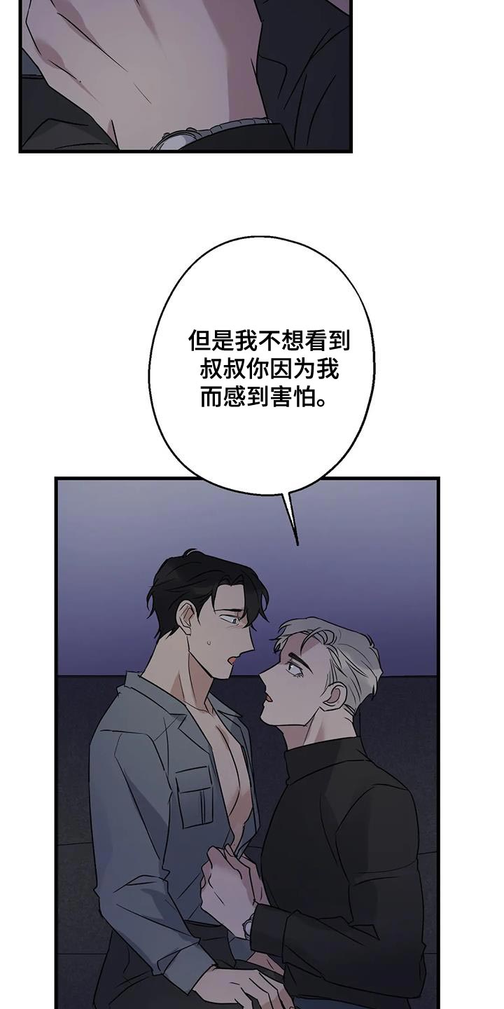 第50章：负责18