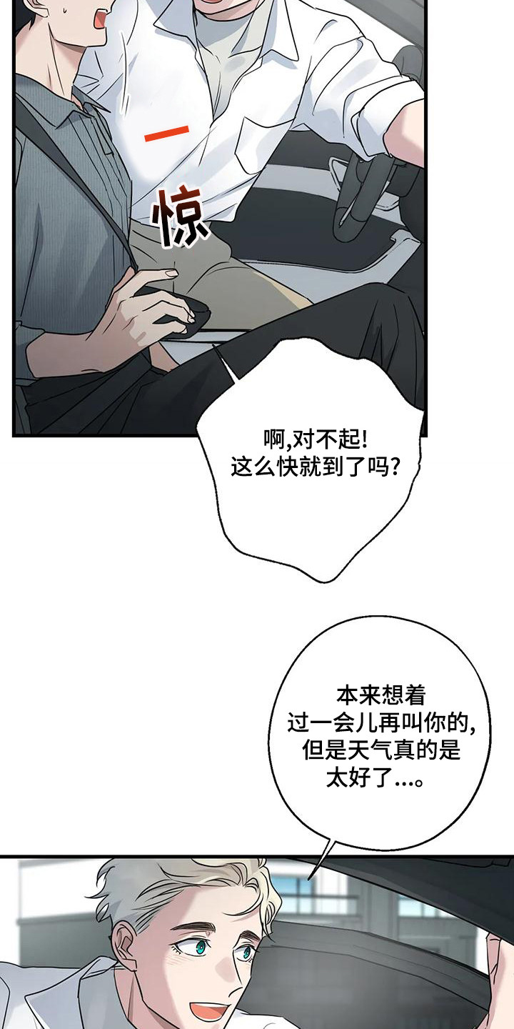 第22章：疲惫18