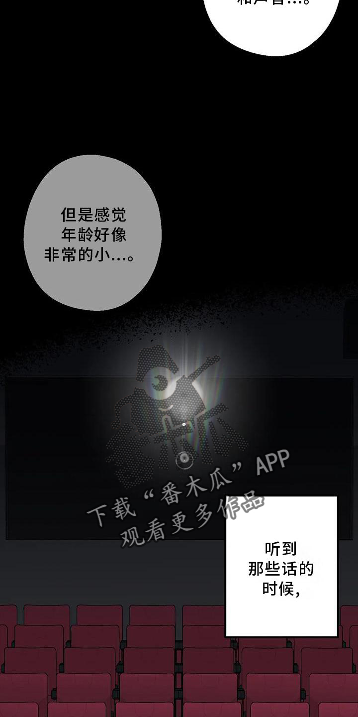 第39章：了解6