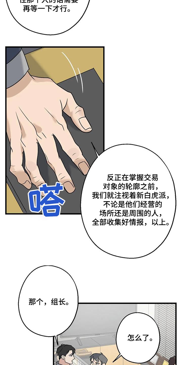 第46章：他是谁9
