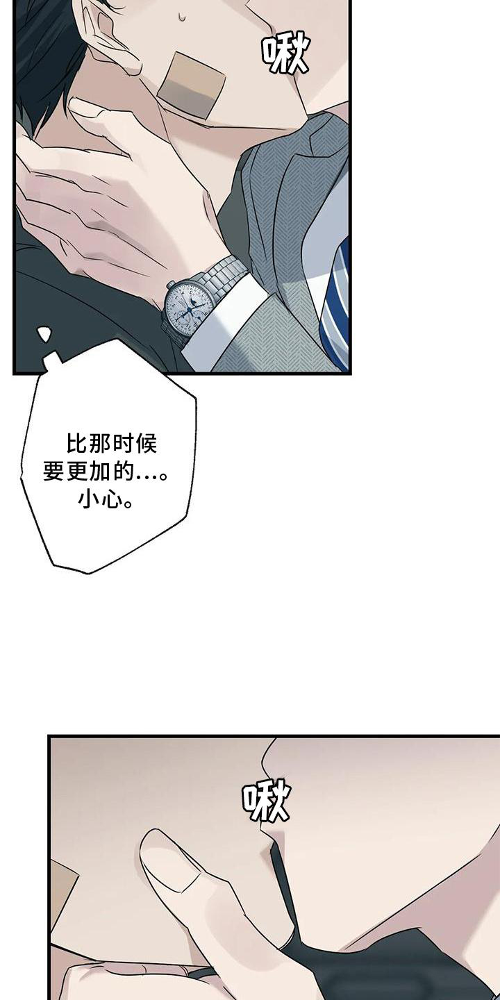 第39章：了解26