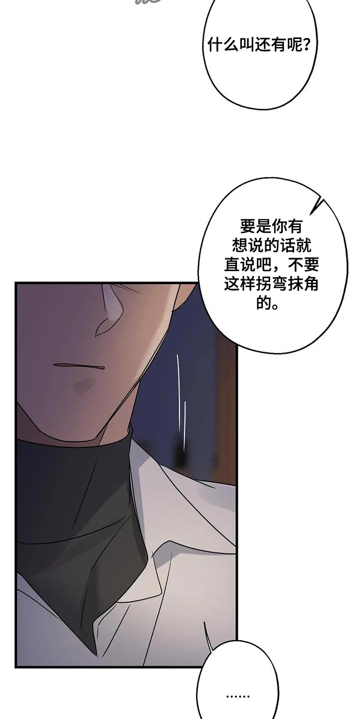 第52章：觉悟10