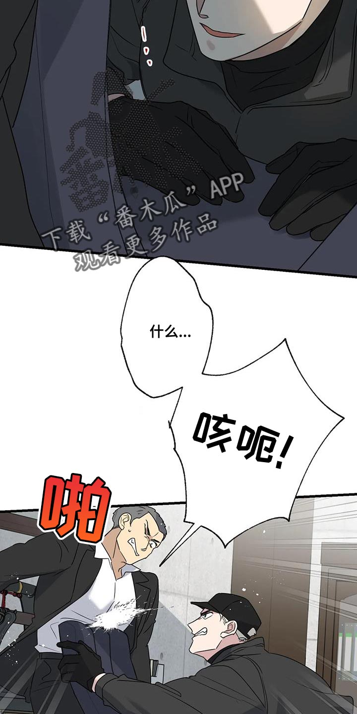 第59章：被发现14