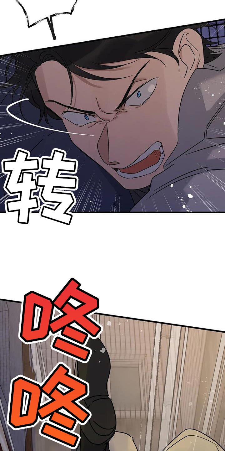 第60章：让开！21