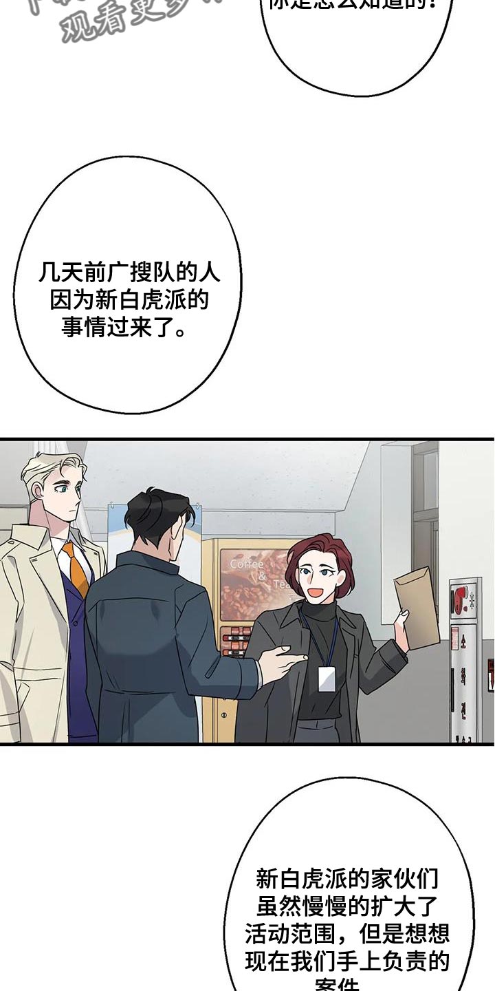 第51章：调监控14