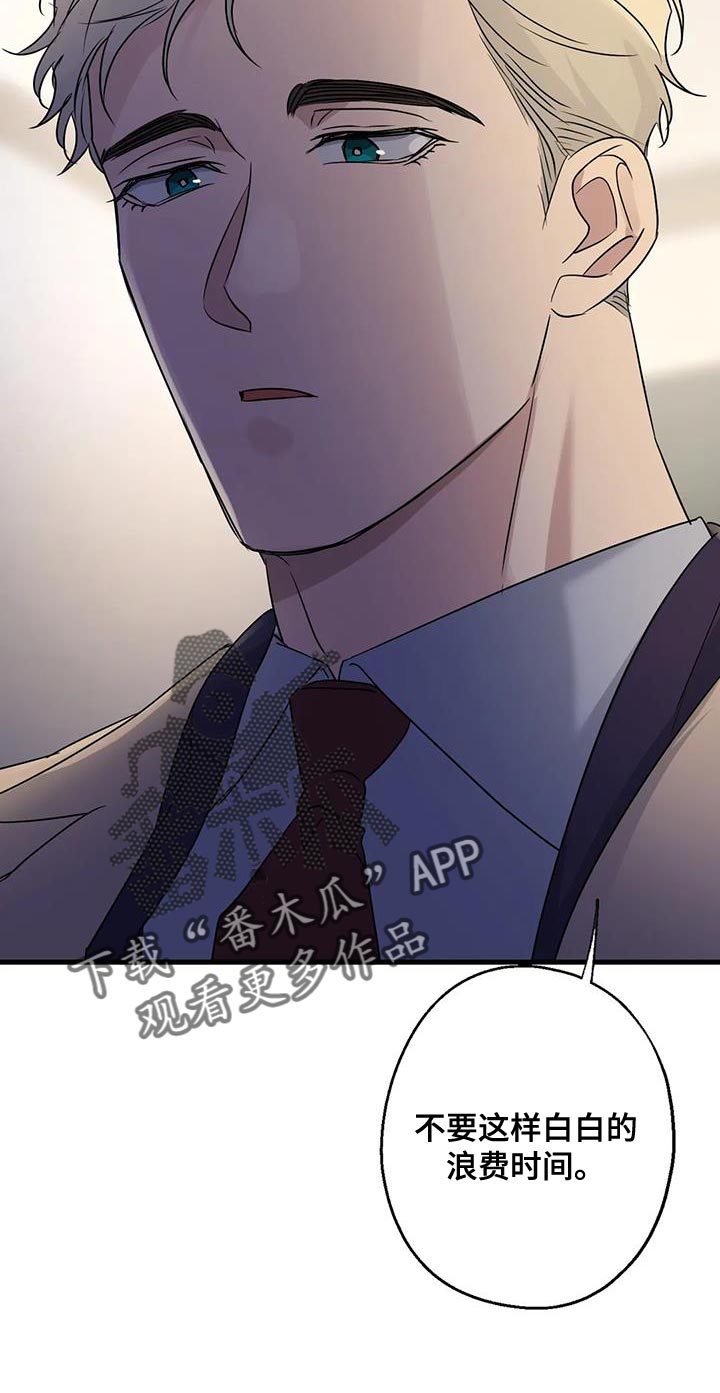 第52章：觉悟24