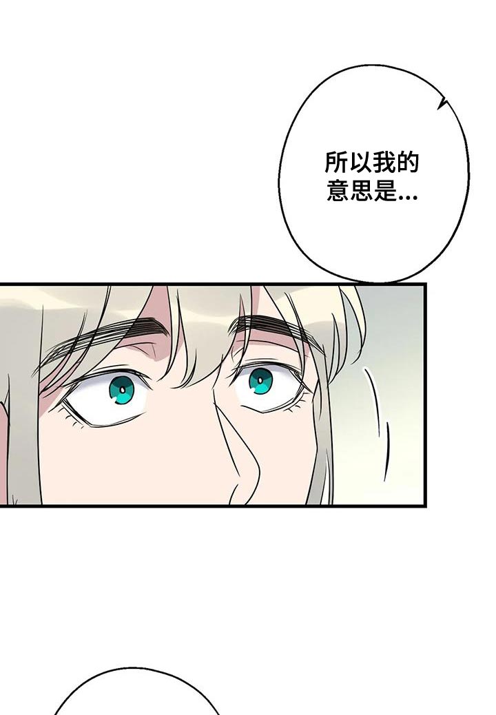 第69章：条件9