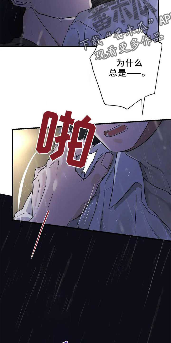 第27章：请你告诉我24