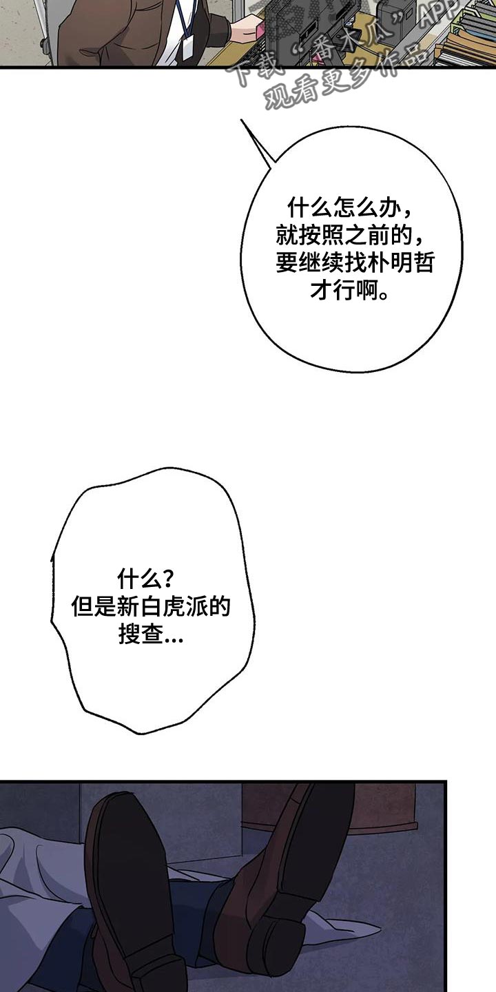 第51章：调监控18