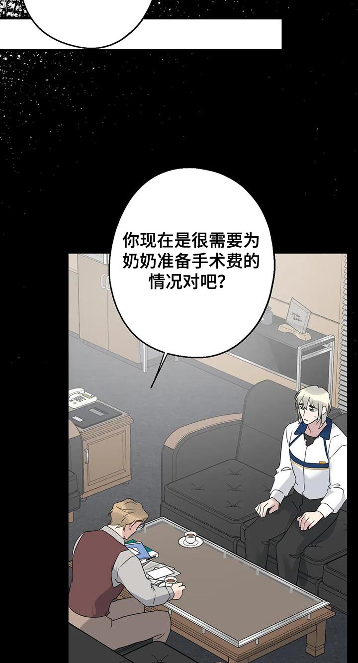 第69章：条件20