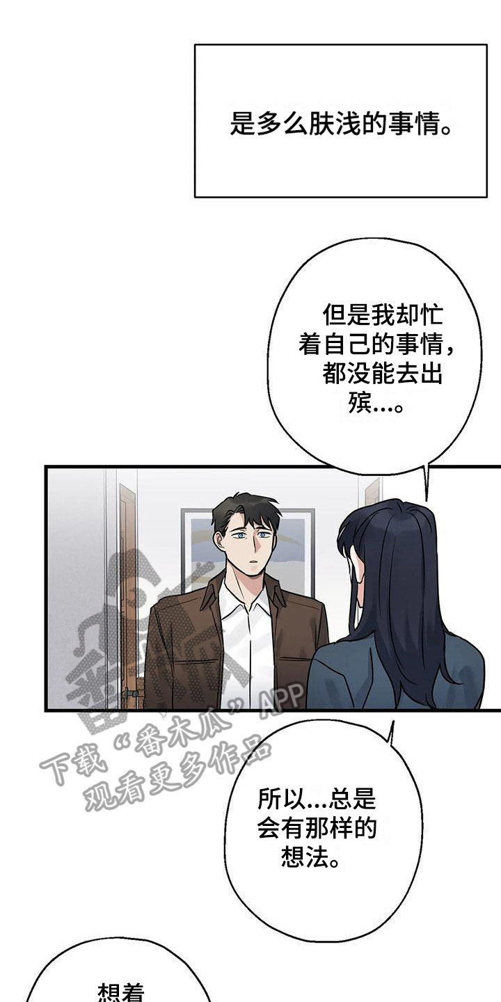 第17章：选择13