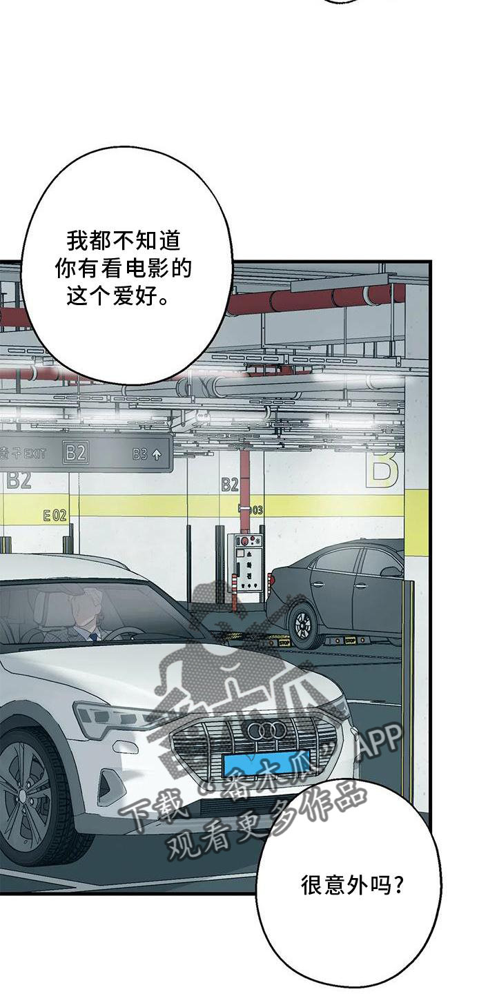 第39章：了解14