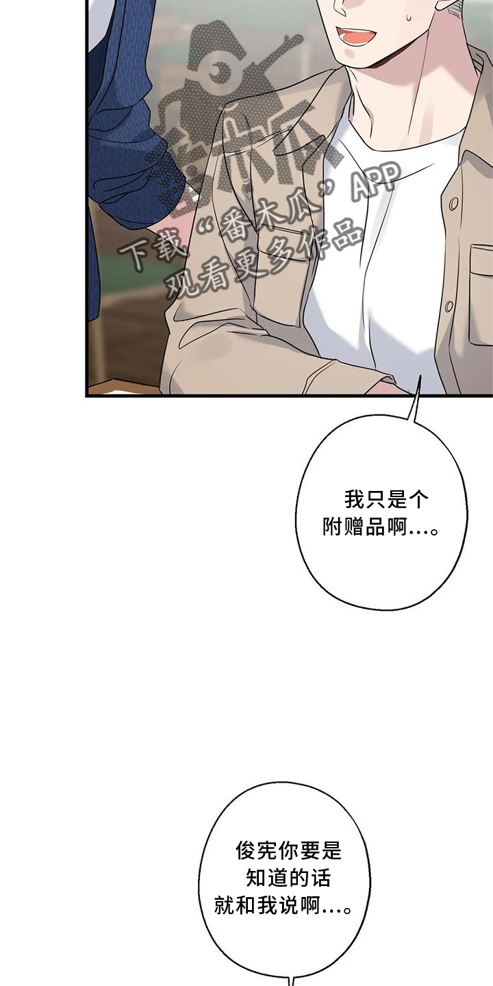第32章：咨询6
