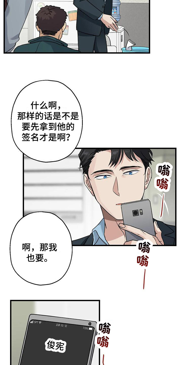 第13章：葬礼5