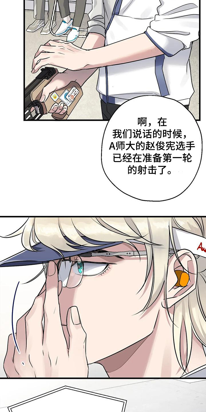 第10章：比赛3