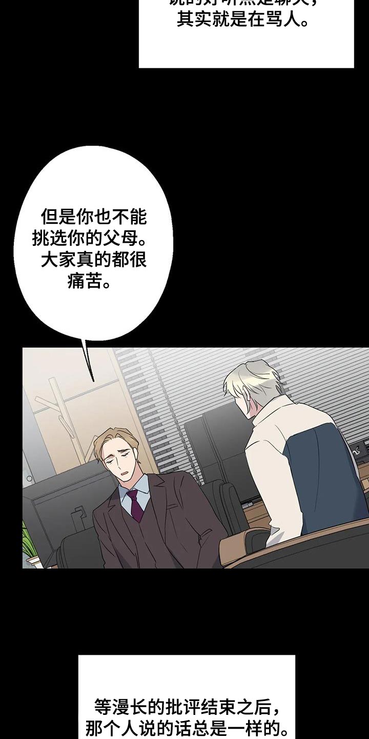 第70章：唯一的希望32