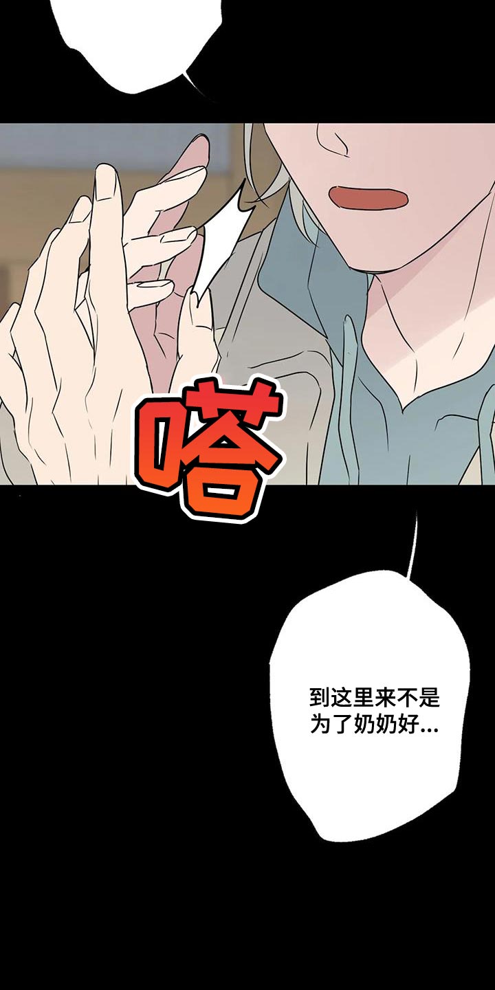 第72章：浪费时间22