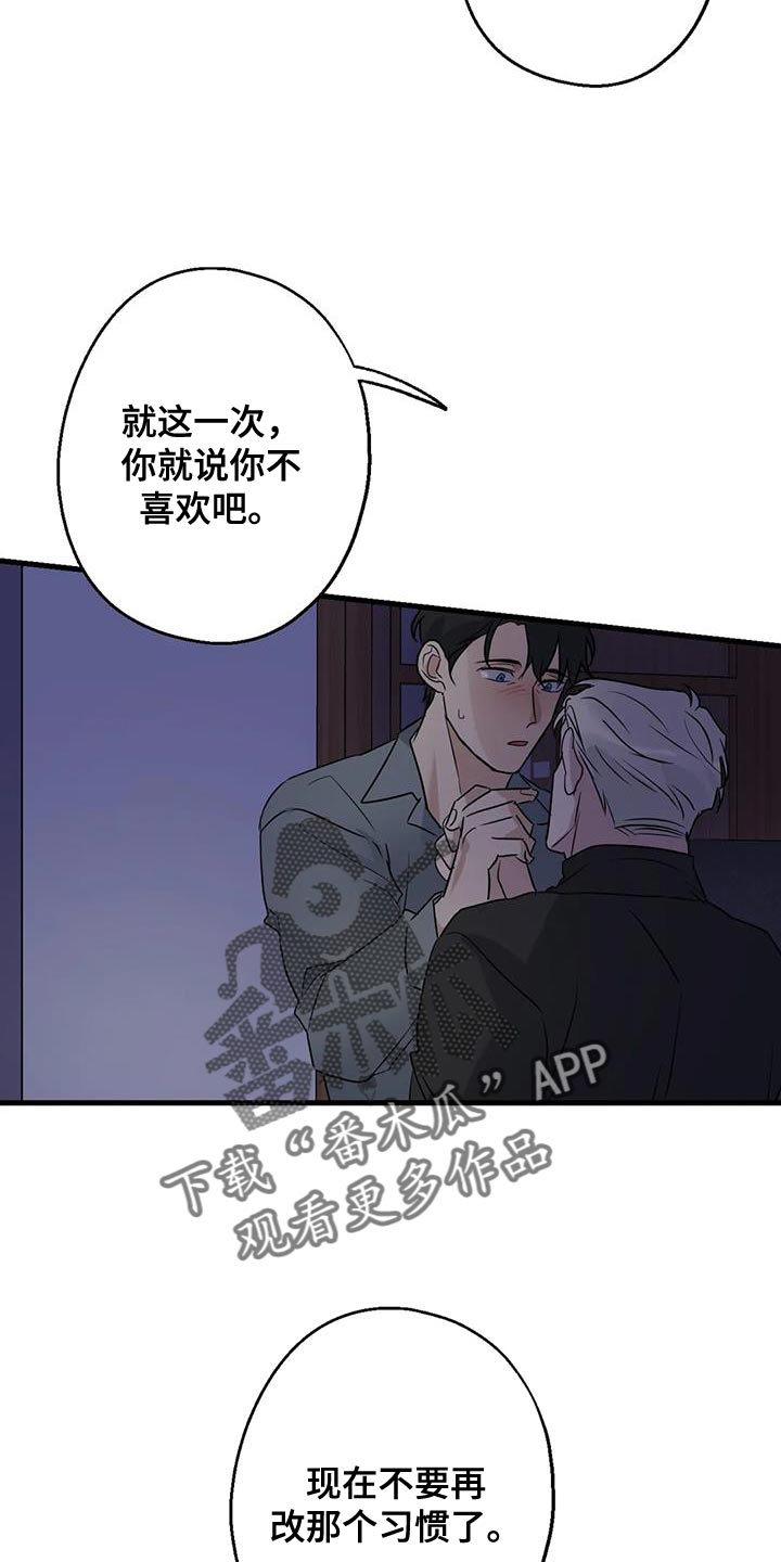 第50章：负责23