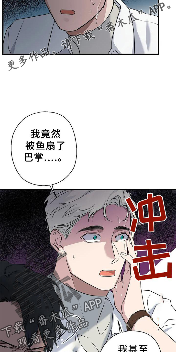 第24章：游玩15
