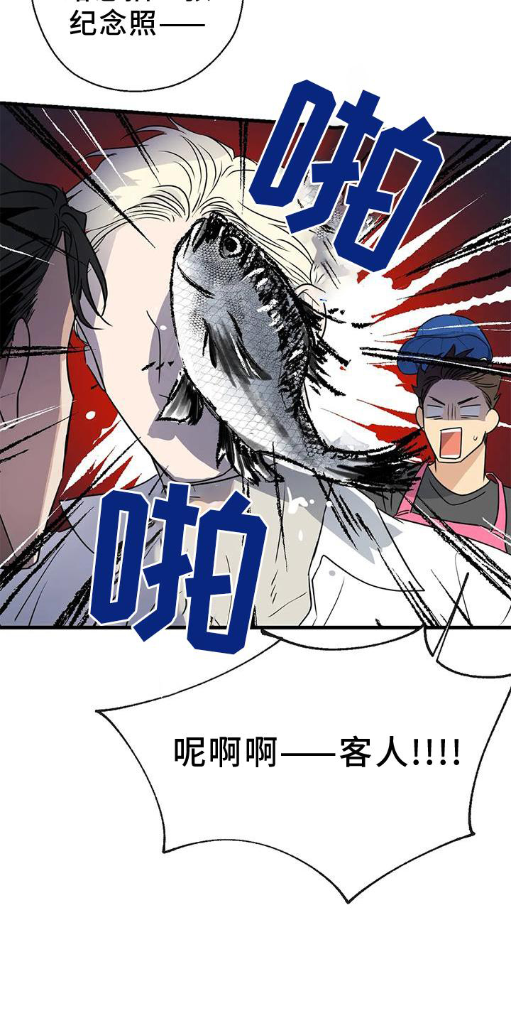 第24章：游玩13