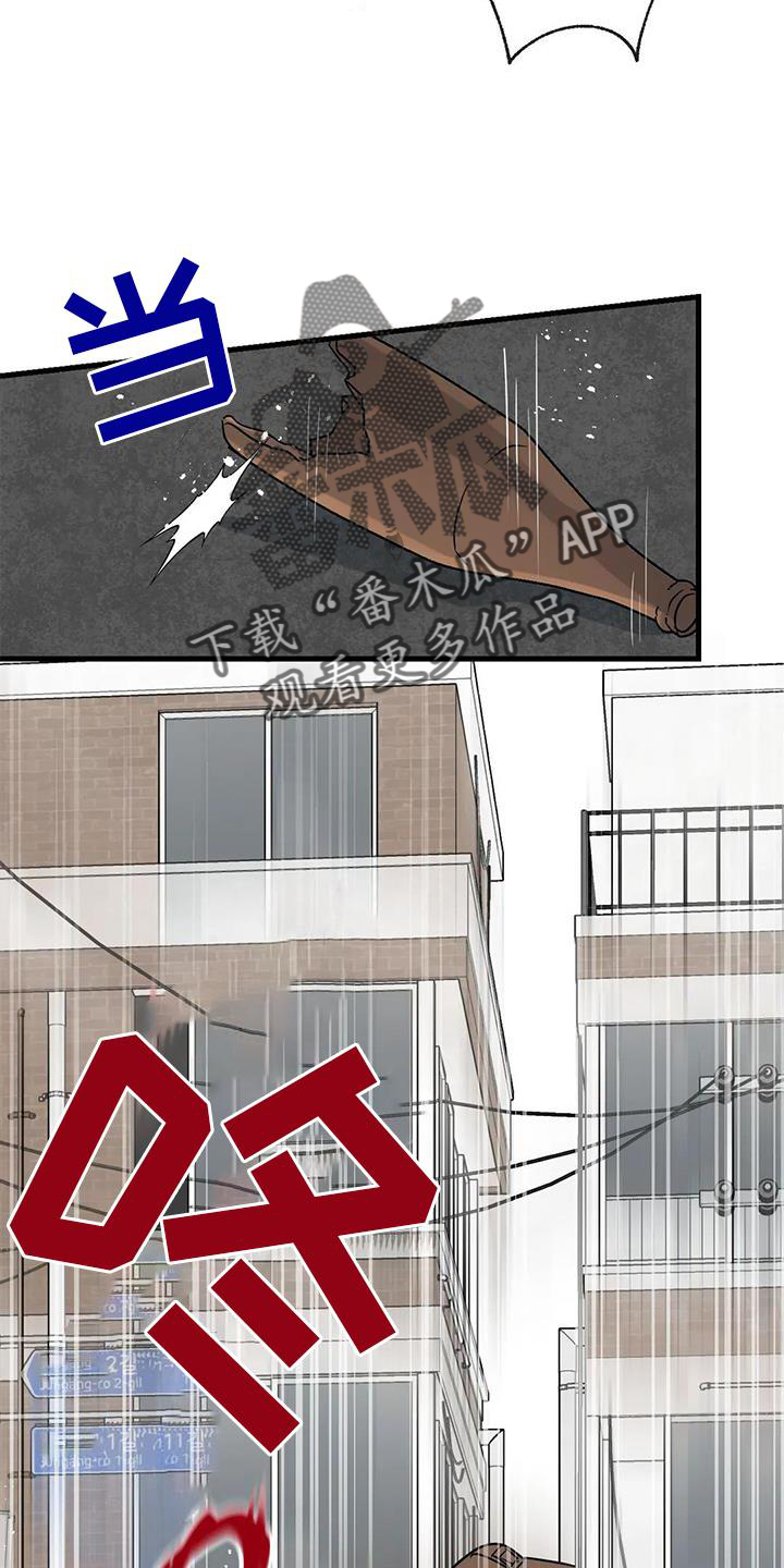 第36章：捉贼27