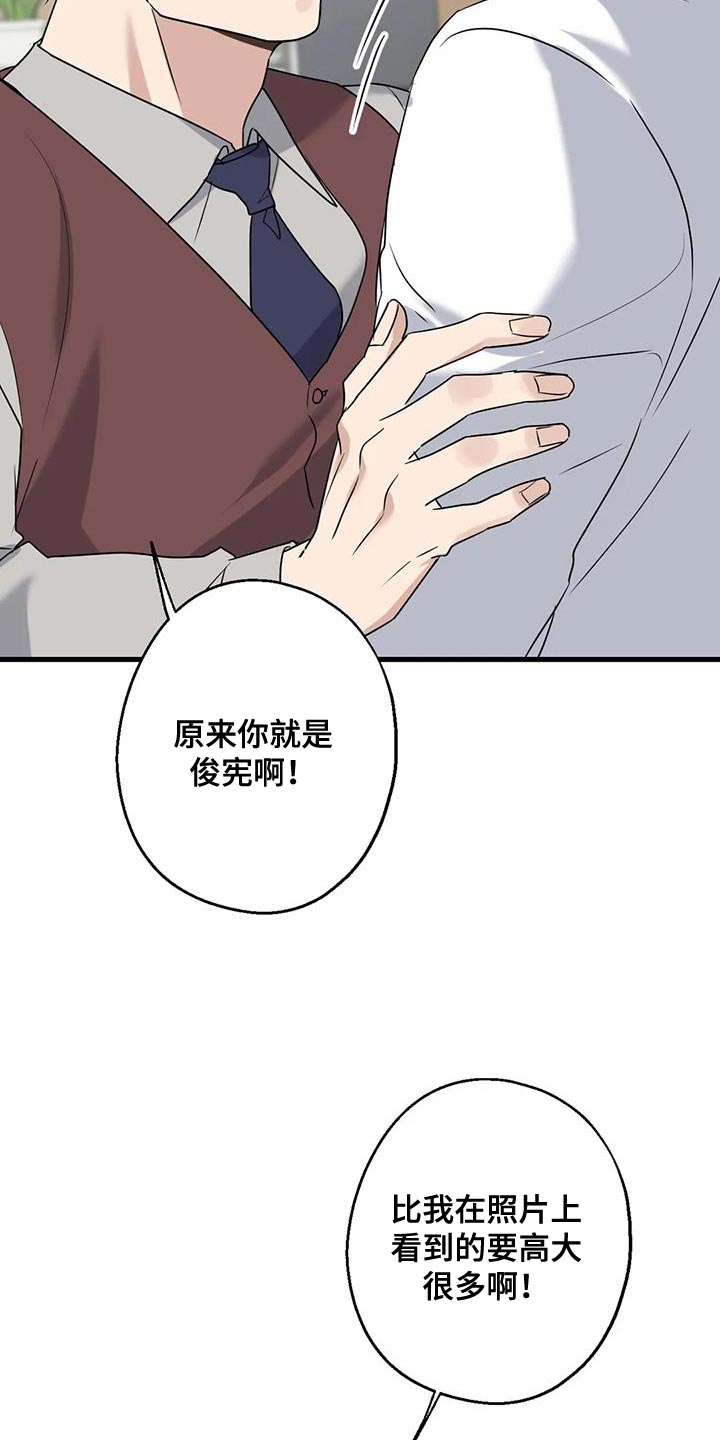 第67章：家人8
