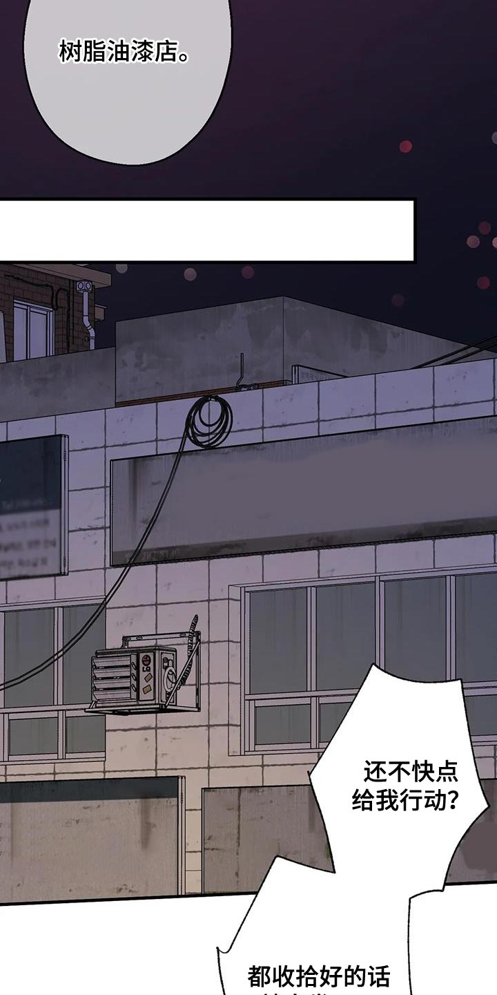 第58章：没有妨碍的人27