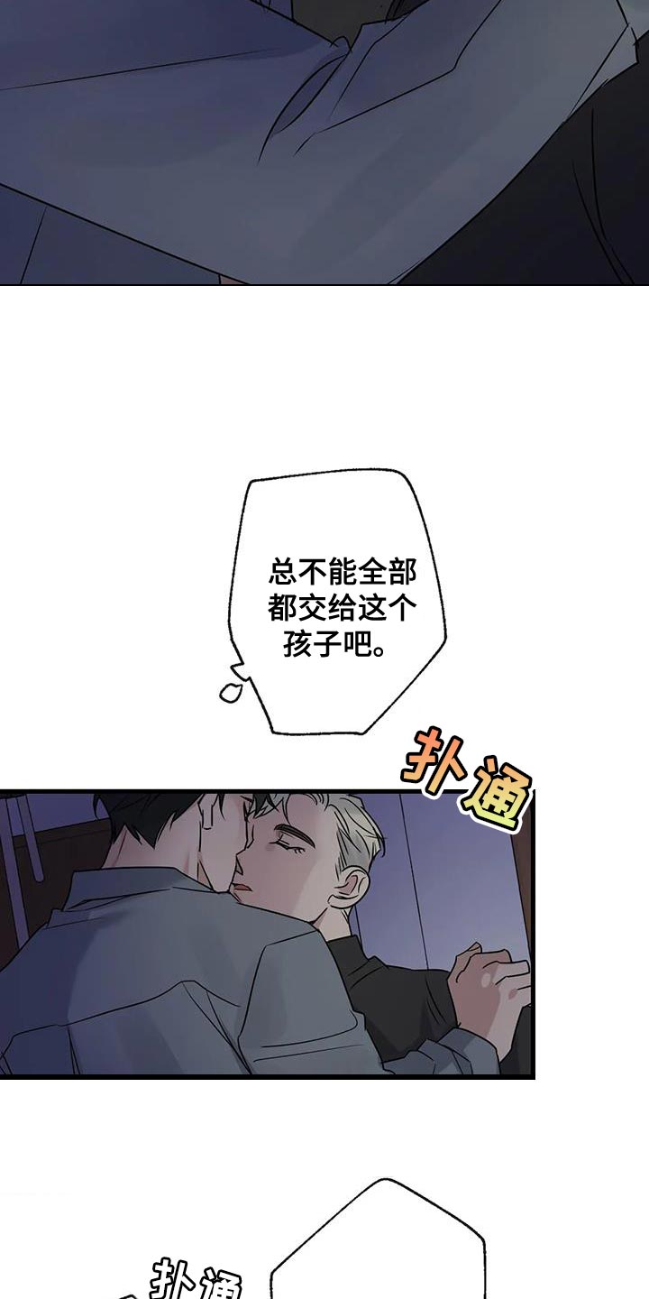 第50章：负责10