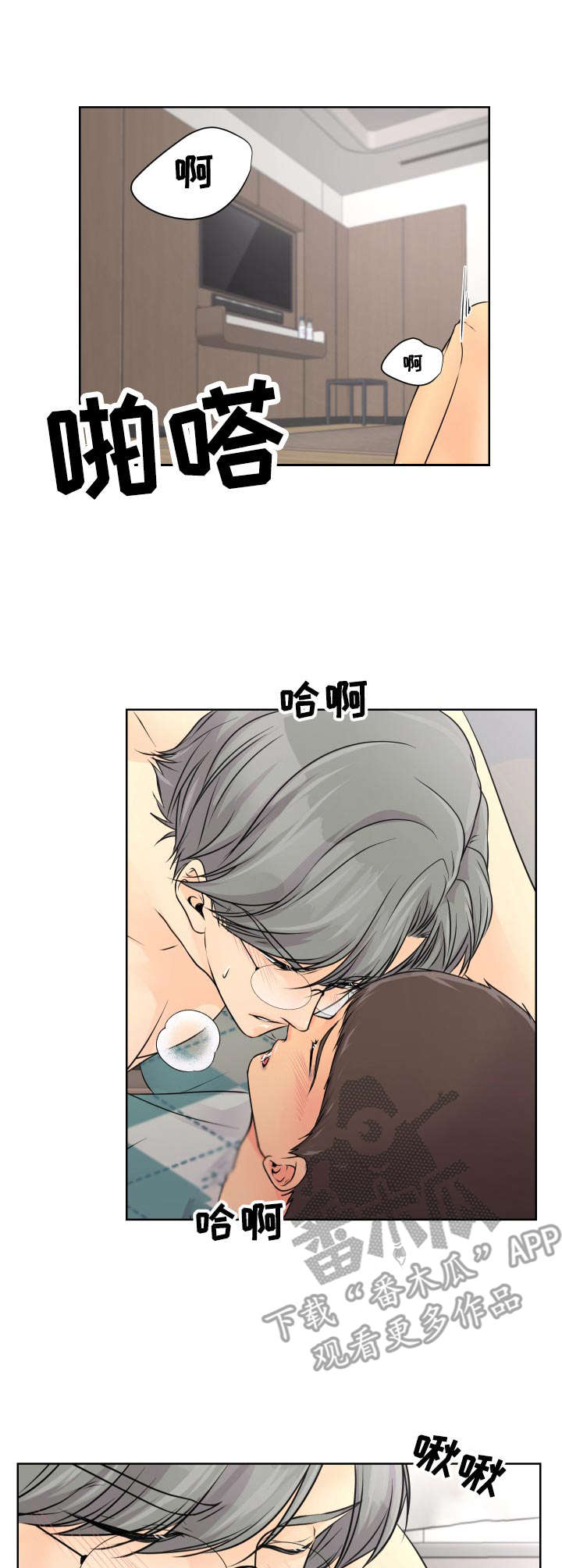 第16章：很可爱1