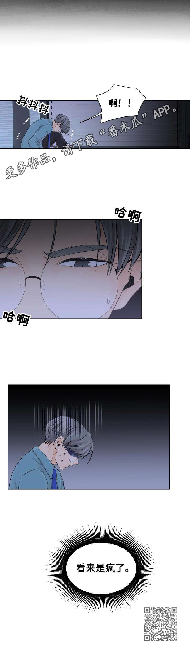 第2章：窗口9