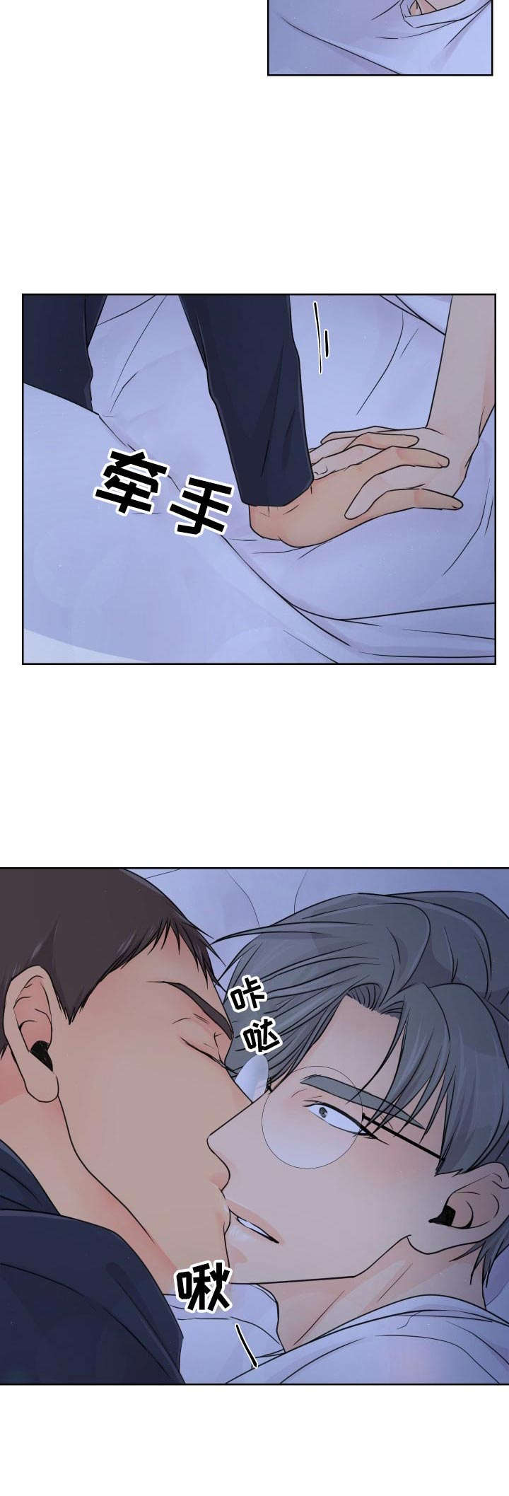 第7章：说出秘密8