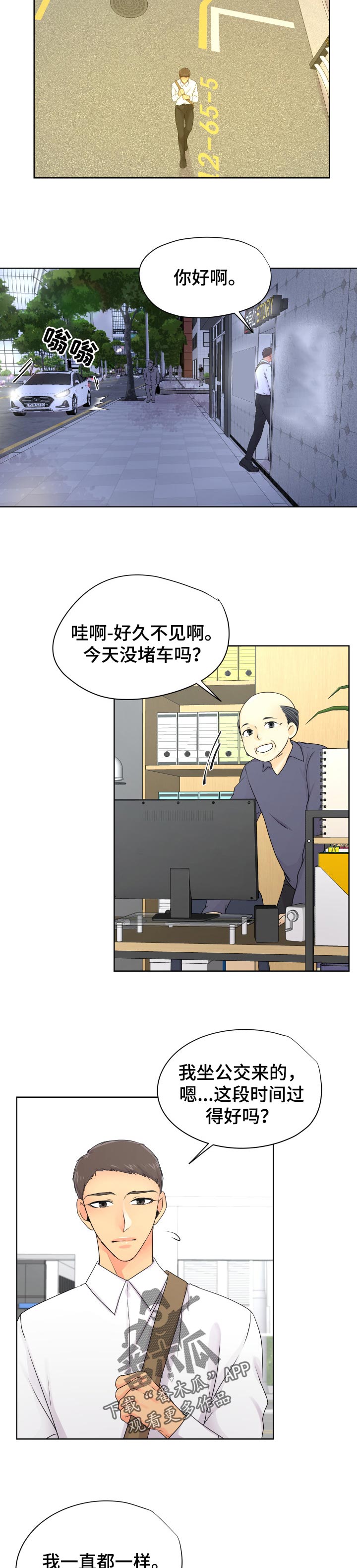 第32章：跟踪5
