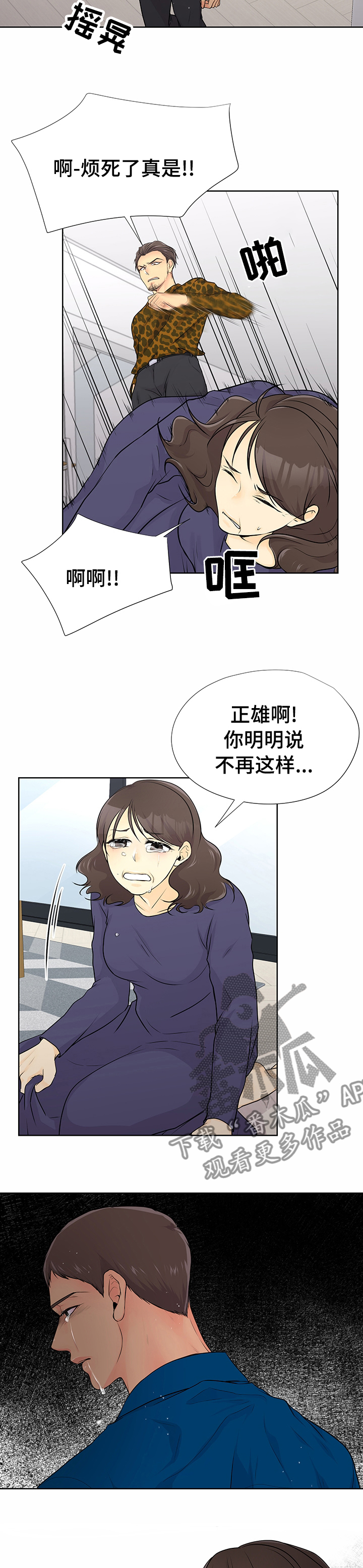 第51章：赚钱6