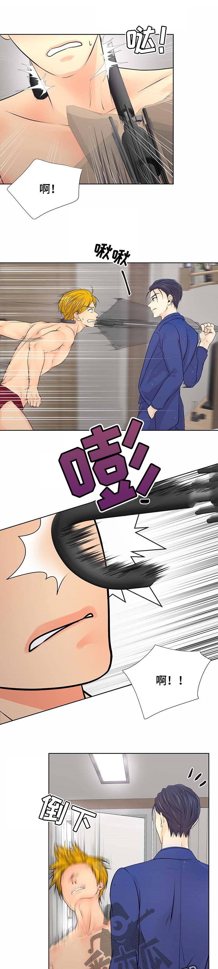 第52章：救人5