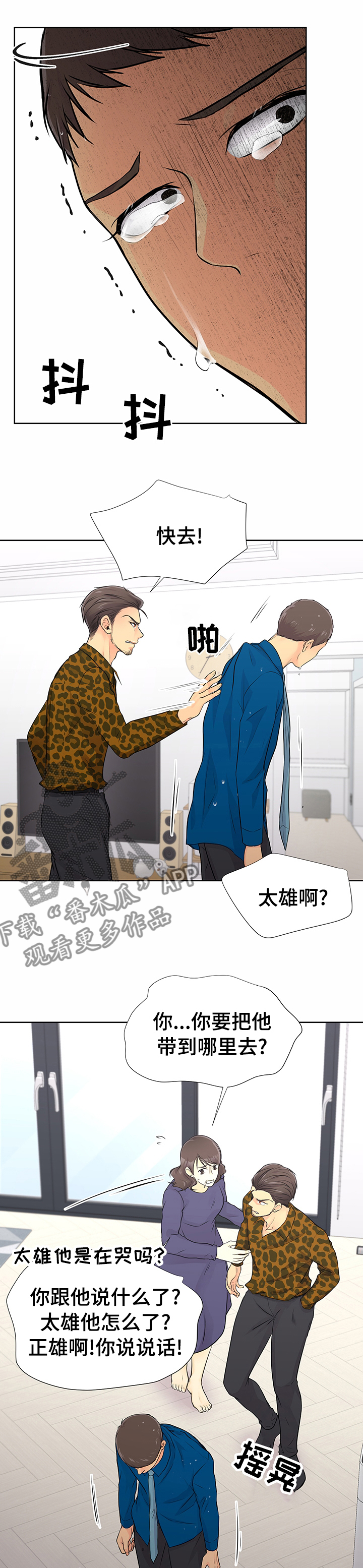 第51章：赚钱5