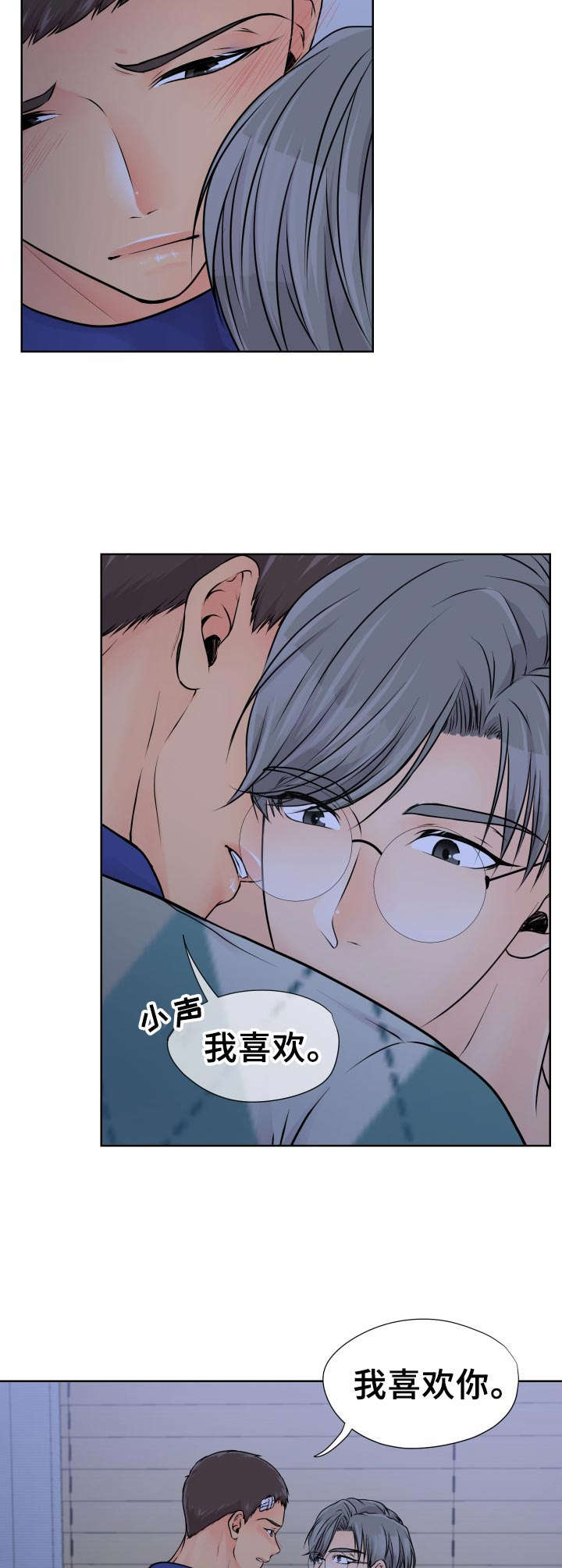 第21章：回应7