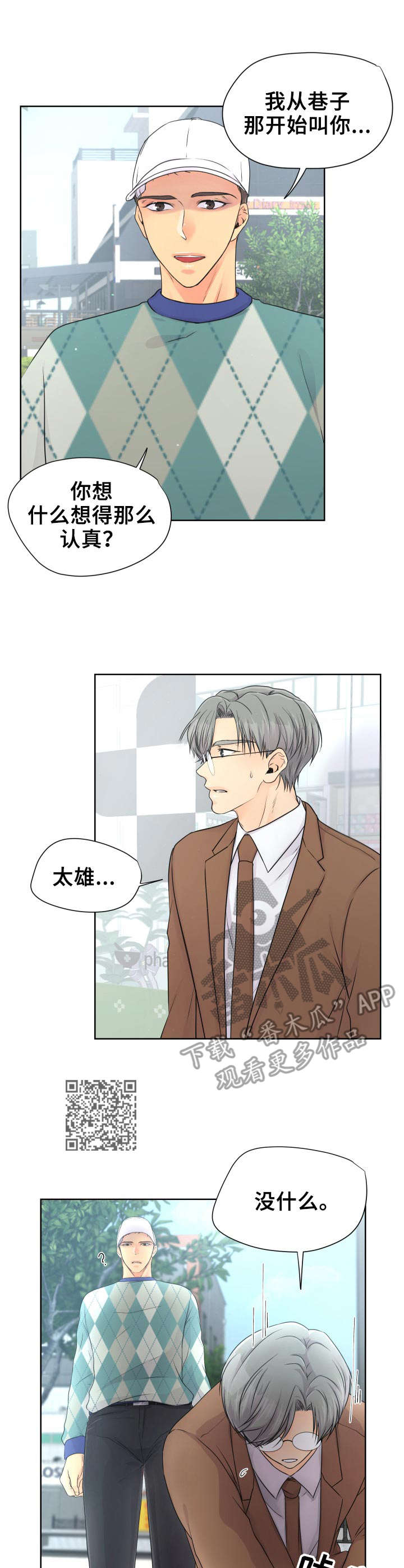 第14章：解释5