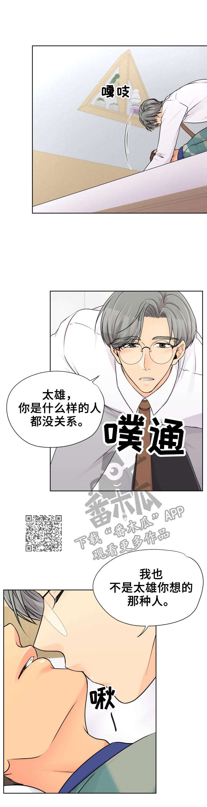 第20章：赶紧来吧5