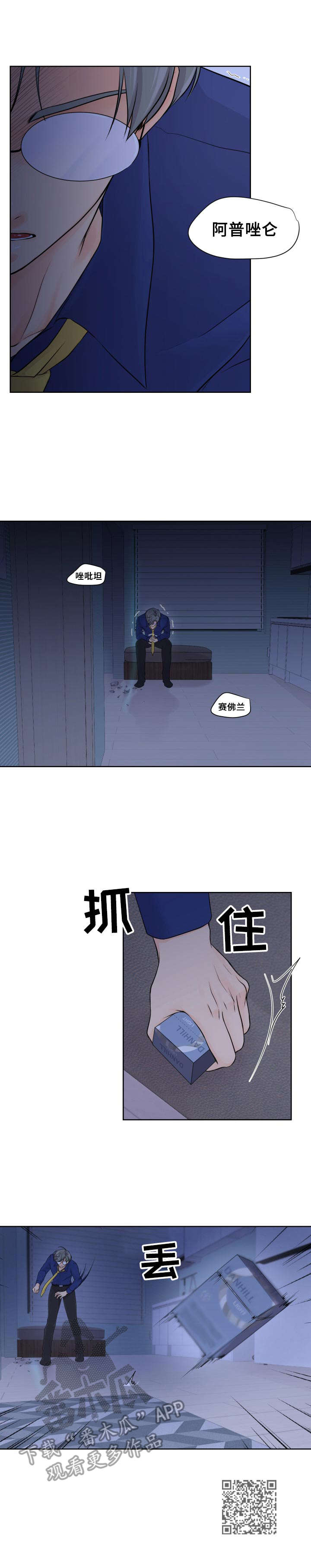第13章：颤抖10