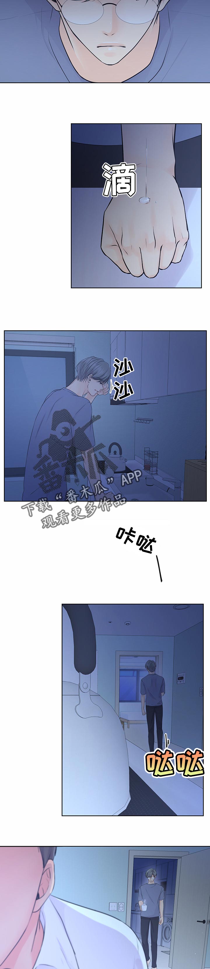 第36章：曾经往事3