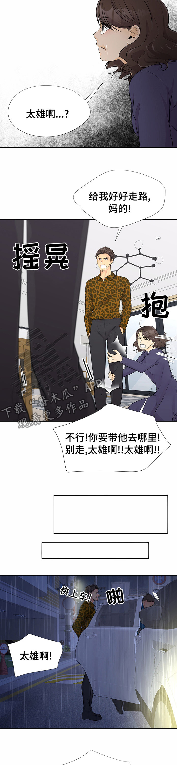 第51章：赚钱7